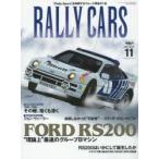 RALLY CARS 11