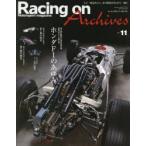 Racing on Archives Motorsport magazine vol.11