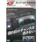 DVD ’19 スーパーGTオフィシ 7