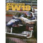 GP Car Story Vol.29