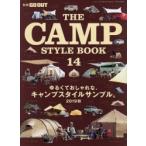 THE CAMP STYLE BOOK 14
