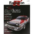 Racing on Motorsport magazine 507