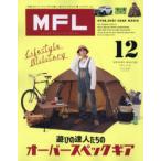 Yahoo! Yahoo!ショッピング(ヤフー ショッピング)MFL LIFESTYLE MILITARY Vol.12