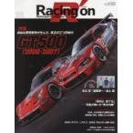 Racing on Motorsport magazine 515
