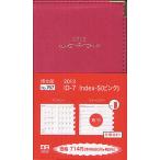 2013年版 767.ID-7Index-S（ピンク）