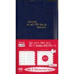 4761.ID-1 Index・M（ブル
