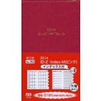 2014年版 762.ID-2Index-M（ピンク）