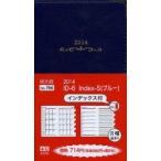 2014年版 766.ID-6Index-S（ブルー）