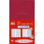 2014年版 767.ID-7Index-S（ピンク）