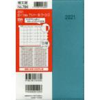 2021年版 784.SD-11IndexプランナB6