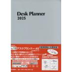 2025 год версия 118. стол Planner *A5