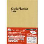 2026 год версия 157. стол Planner *A5