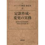  compact описание фирма закон 6