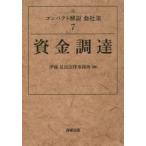  compact описание фирма закон 7