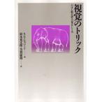 ... Trick ..... язык .( смотреть )...