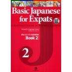 日本語、国語関連の本全般