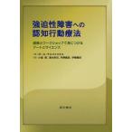  чуть более .. препятствие к .. line перемещение терапевтические ... Work магазин ... присоединение . искусство . наука 