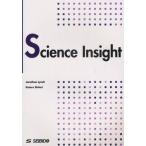 科学の今を探る