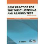 TOEIC LISTENING AND READING TESTへの総合アプローチ