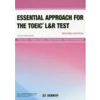 TOEIC L＆R TESTへのニューアプローチ