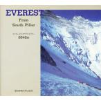 Everest From South‐pillar 8848m