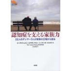 �F�m�ǂ��x����Ƒ��� 22�l�̃f���}�[�N�l���Ƒ��̗��ꂩ����