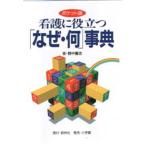  уход . позиций быть установленным [ почему * какой ] лексика карман версия 