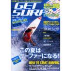 GET SURF