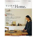 リンネルHome