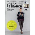 URBAN RESEARCH 2011AUTUMN／WINTER COLLECTION