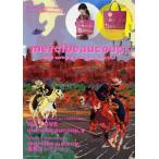 mercibeaucoup， 2012spring ＆ summer collection