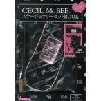 CECIL McBEEステーショナリーセ