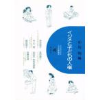 Yahoo! Yahoo!ショッピング(ヤフー ショッピング)イジメと子どもの人権