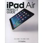 iPad Air PERFECT GUIDE