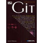 入門Git THE FAST VERSION CONTROL SYSTEM