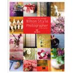 Nihon Style Photographer From Kyoto デジカメでかわいいポストカードができる本