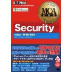 Security 試験番号M10-401