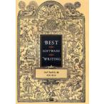 BEST SOFTWARE WRITING