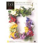 おしゃれ年賀状SELECTION 2012
