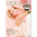 CECIL McBEE 2013Spring Collection