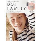 DO!FAMILY ドゥファミリィの初のブランドムック 2013Spring／Summer Collection