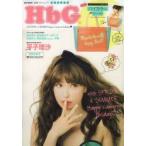 HbG 2013SPRING ＆ SUMMER Happy Cameron Holiday