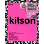 kitson 2013SPRING  SUMMER URBAN