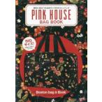 PINK HOUSE BAG BOOK