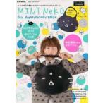 MINT NeKO 5th ANNIVERSARY BOOK