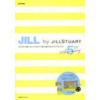 JILL by JILLSTUART 5th Anniversary