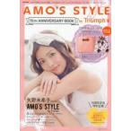 AMO’S STYLE by Triumph 15TH ANNIVERSARY BOOK
