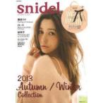 snidel 2013Autumn／Winter Collection