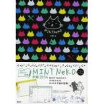2014年版 MINT NeKO手帳