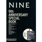 NINE 9th ANNIVERSARY SPECIAL BOOK